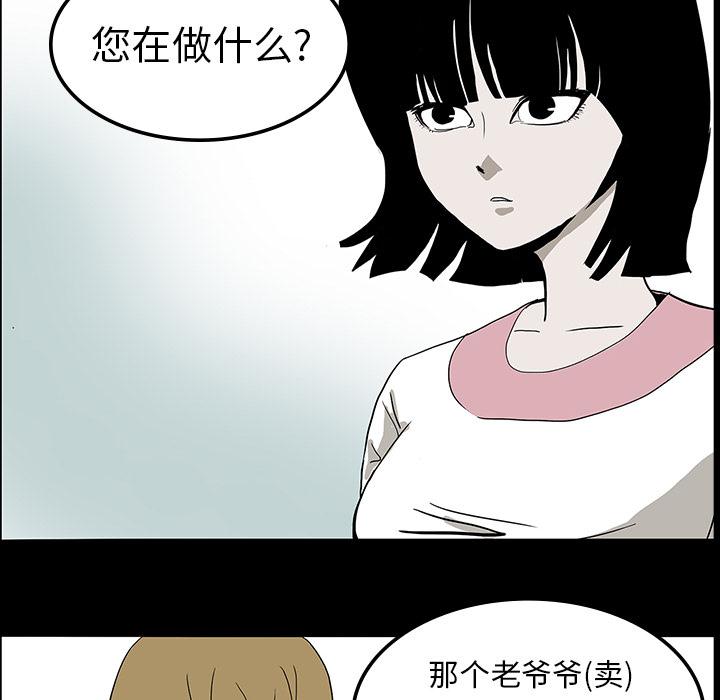 妖精的尾巴漫画515韩漫全集-鬼神之手：7无删减无遮挡章节图片 