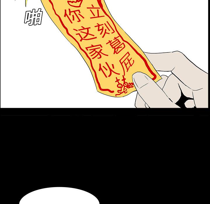妖精的尾巴漫画515韩漫全集-鬼神之手：7无删减无遮挡章节图片 