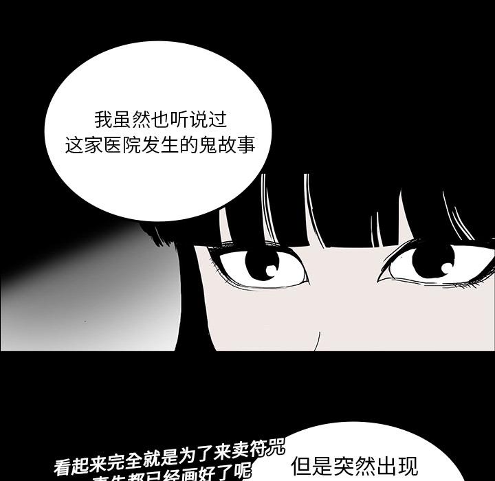 妖精的尾巴漫画515韩漫全集-鬼神之手：7无删减无遮挡章节图片 