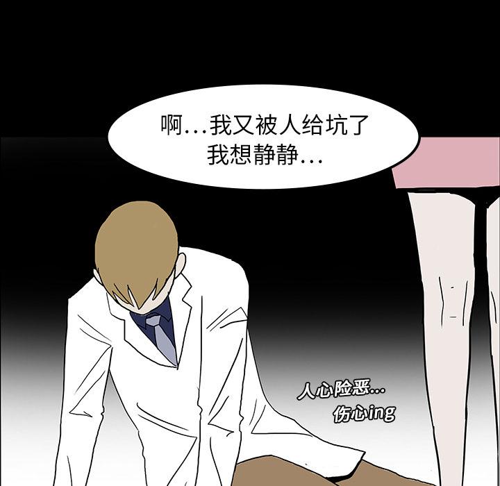 妖精的尾巴漫画515韩漫全集-鬼神之手：7无删减无遮挡章节图片 