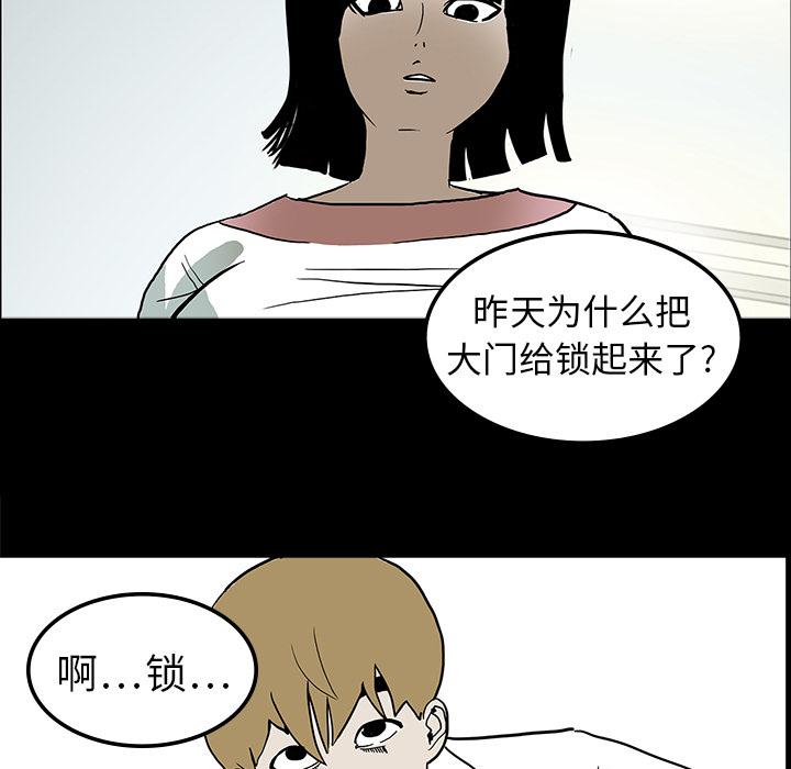 妖精的尾巴漫画515韩漫全集-鬼神之手：7无删减无遮挡章节图片 