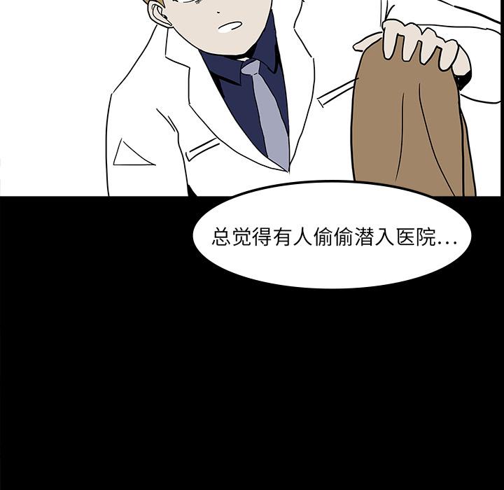 妖精的尾巴漫画515韩漫全集-鬼神之手：7无删减无遮挡章节图片 