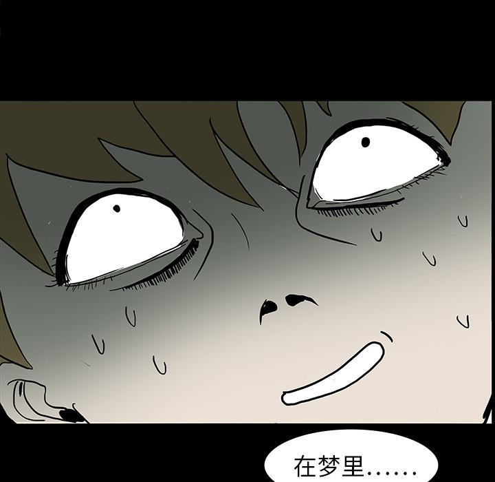 妖精的尾巴漫画515韩漫全集-鬼神之手：7无删减无遮挡章节图片 