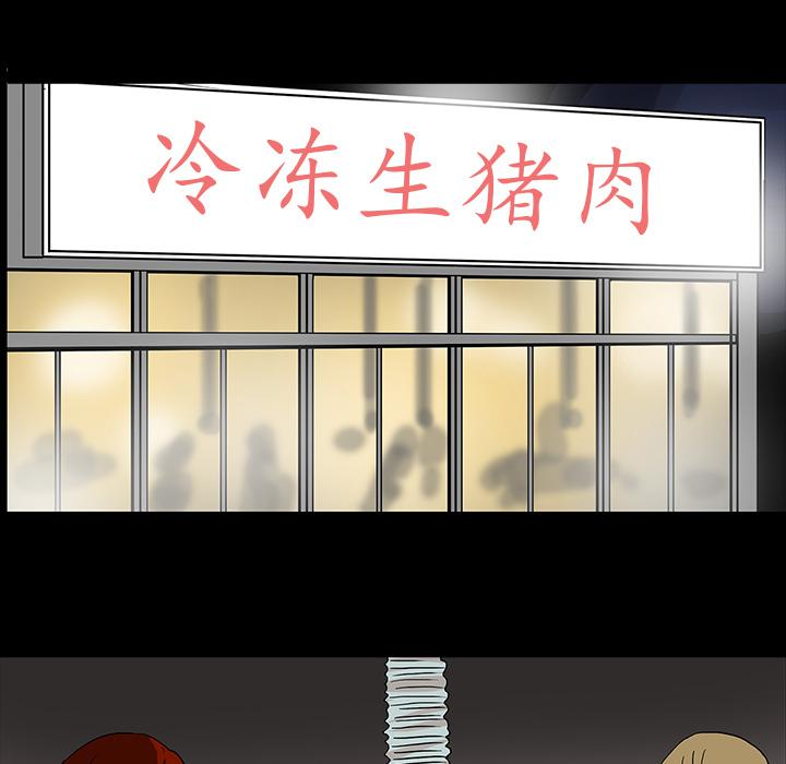 妖精的尾巴漫画515韩漫全集-鬼神之手：7无删减无遮挡章节图片 