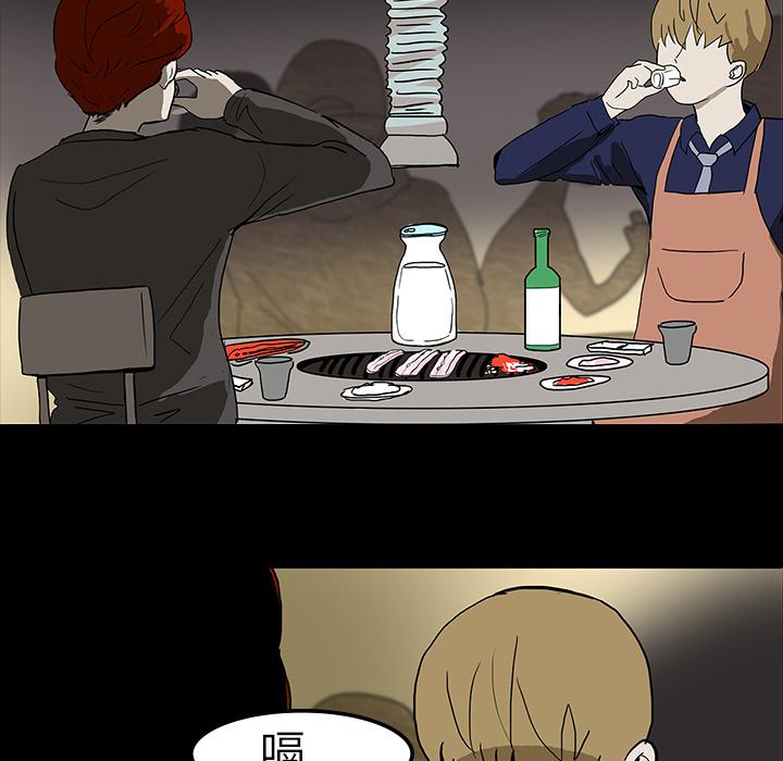 妖精的尾巴漫画515韩漫全集-鬼神之手：7无删减无遮挡章节图片 