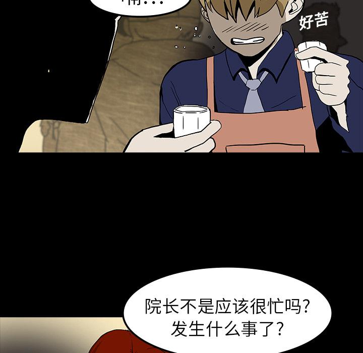 妖精的尾巴漫画515韩漫全集-鬼神之手：7无删减无遮挡章节图片 