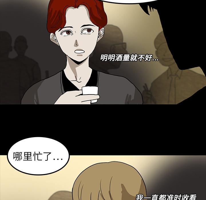 妖精的尾巴漫画515韩漫全集-鬼神之手：7无删减无遮挡章节图片 