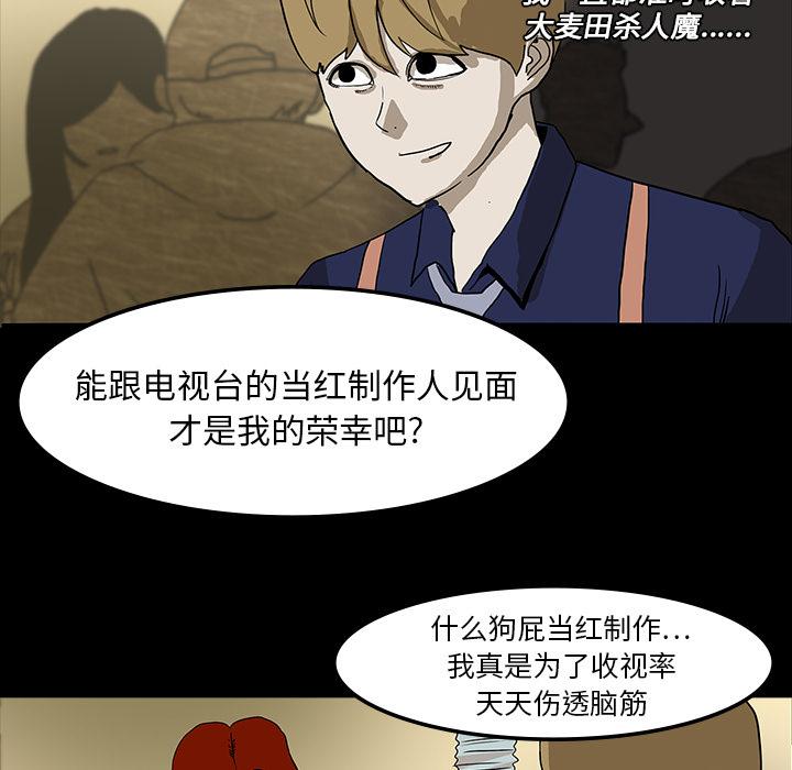 妖精的尾巴漫画515韩漫全集-鬼神之手：7无删减无遮挡章节图片 