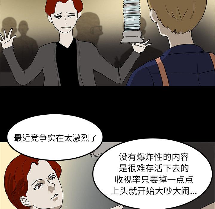 妖精的尾巴漫画515韩漫全集-鬼神之手：7无删减无遮挡章节图片 