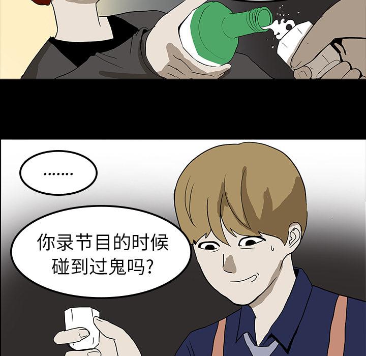 妖精的尾巴漫画515韩漫全集-鬼神之手：7无删减无遮挡章节图片 
