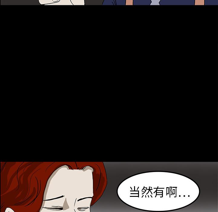 妖精的尾巴漫画515韩漫全集-鬼神之手：7无删减无遮挡章节图片 