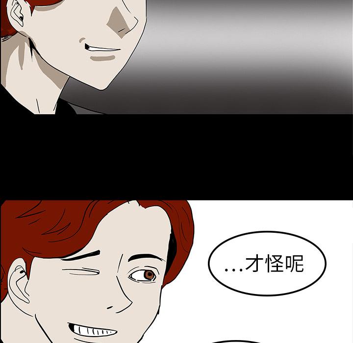 妖精的尾巴漫画515韩漫全集-鬼神之手：7无删减无遮挡章节图片 