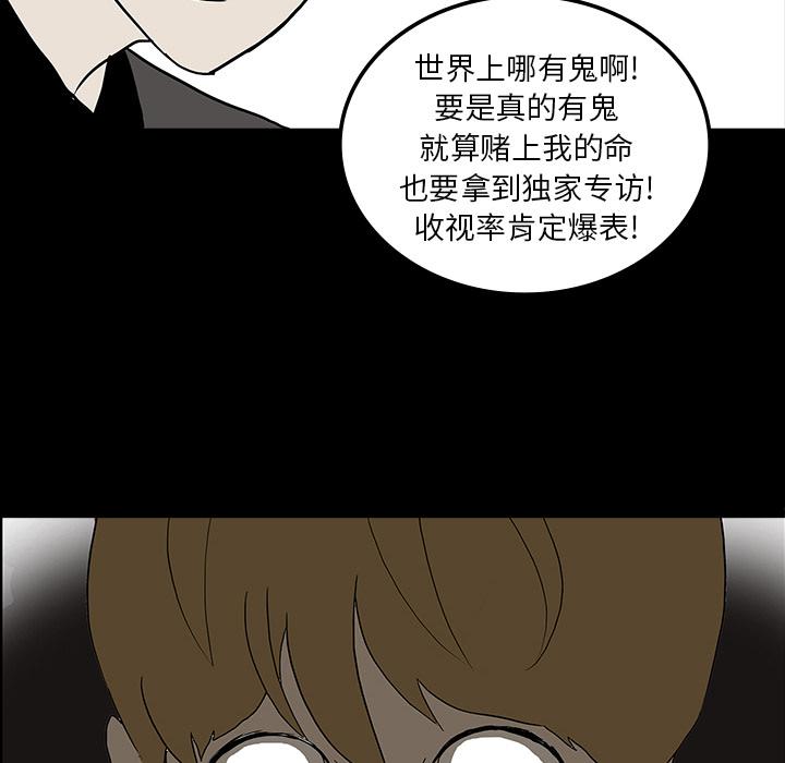 妖精的尾巴漫画515韩漫全集-鬼神之手：7无删减无遮挡章节图片 