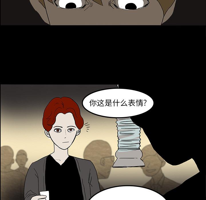 妖精的尾巴漫画515韩漫全集-鬼神之手：7无删减无遮挡章节图片 