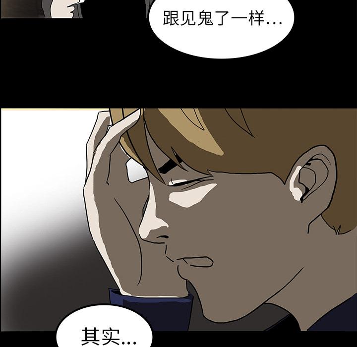 妖精的尾巴漫画515韩漫全集-鬼神之手：7无删减无遮挡章节图片 