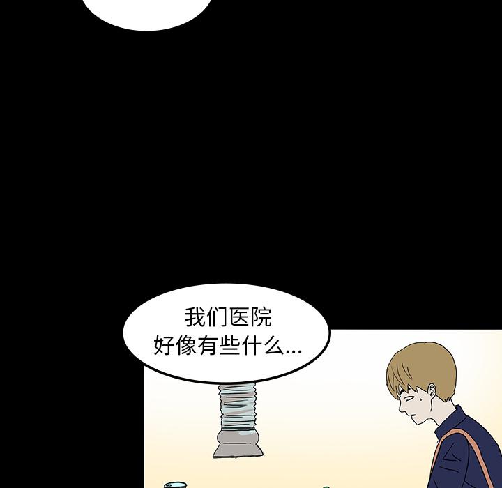 妖精的尾巴漫画515韩漫全集-鬼神之手：7无删减无遮挡章节图片 