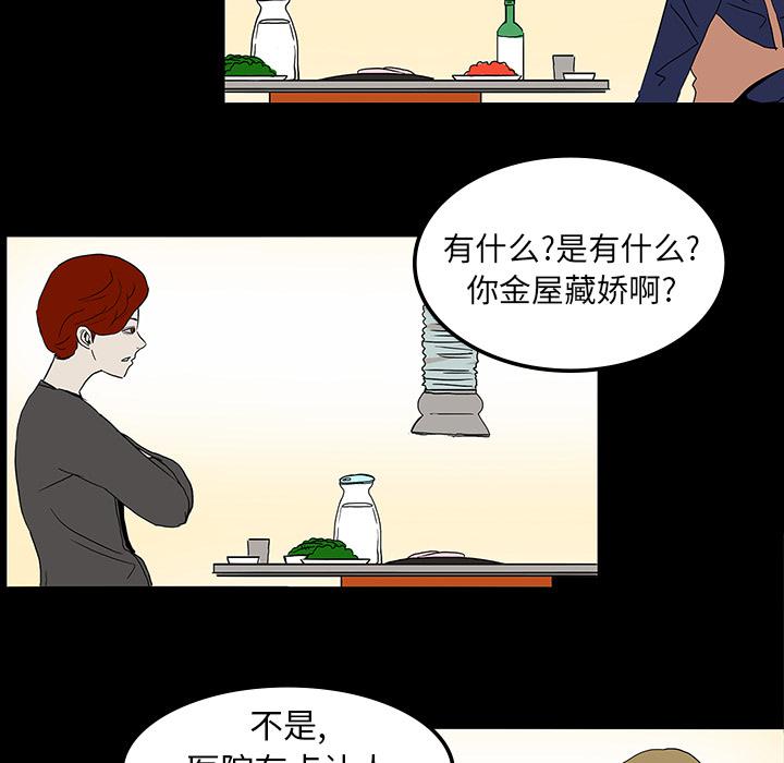 妖精的尾巴漫画515韩漫全集-鬼神之手：7无删减无遮挡章节图片 
