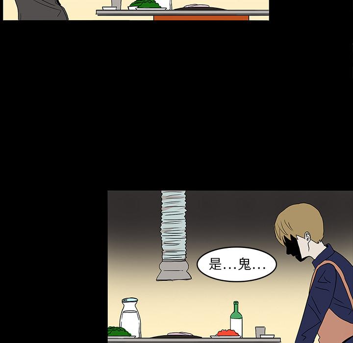 妖精的尾巴漫画515韩漫全集-鬼神之手：7无删减无遮挡章节图片 