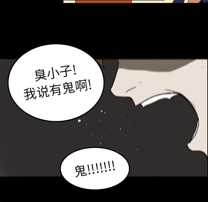 妖精的尾巴漫画515韩漫全集-鬼神之手：7无删减无遮挡章节图片 