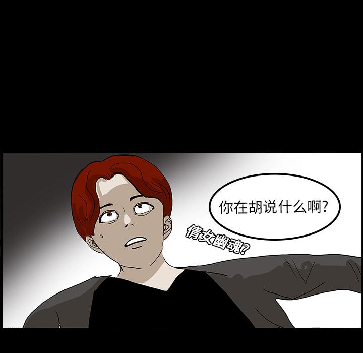 妖精的尾巴漫画515韩漫全集-鬼神之手：7无删减无遮挡章节图片 