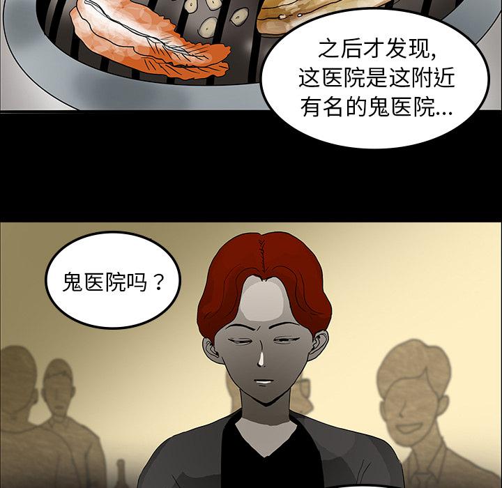 妖精的尾巴漫画515韩漫全集-鬼神之手：7无删减无遮挡章节图片 