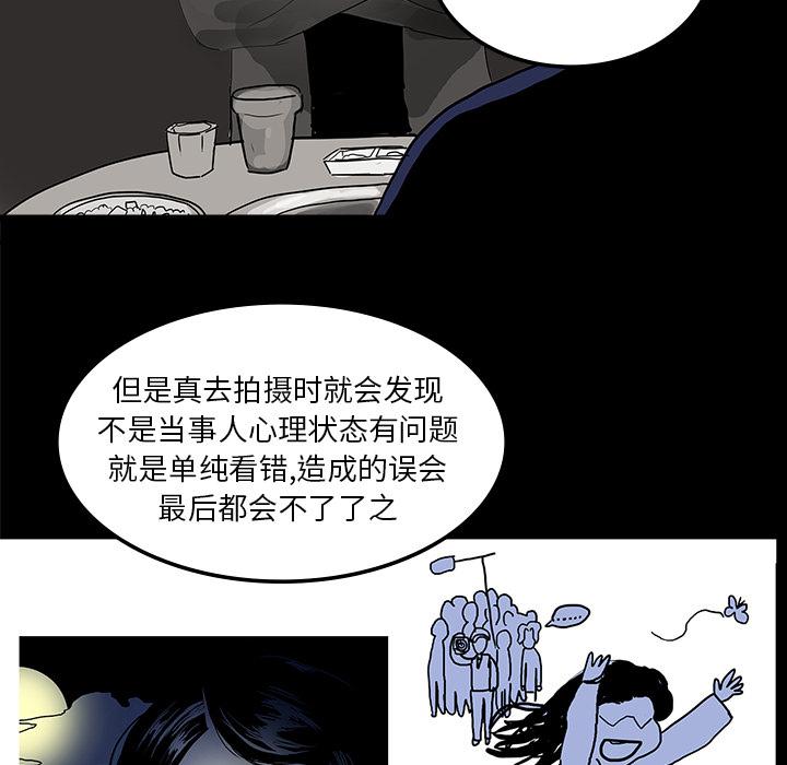妖精的尾巴漫画515韩漫全集-鬼神之手：7无删减无遮挡章节图片 