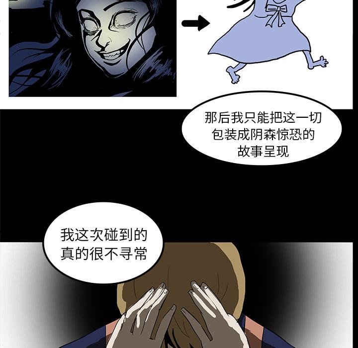 妖精的尾巴漫画515韩漫全集-鬼神之手：7无删减无遮挡章节图片 
