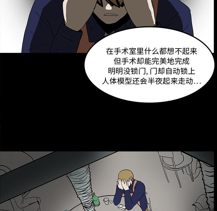 妖精的尾巴漫画515韩漫全集-鬼神之手：7无删减无遮挡章节图片 