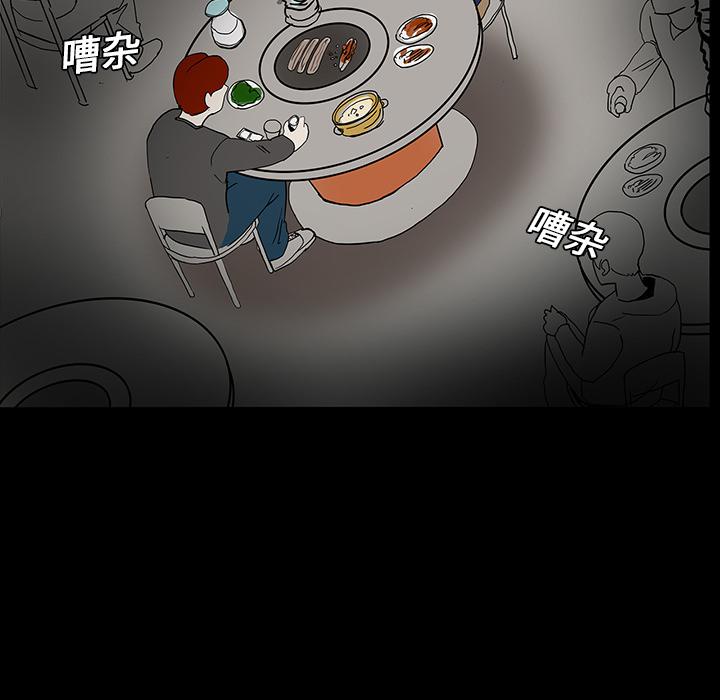妖精的尾巴漫画515韩漫全集-鬼神之手：7无删减无遮挡章节图片 