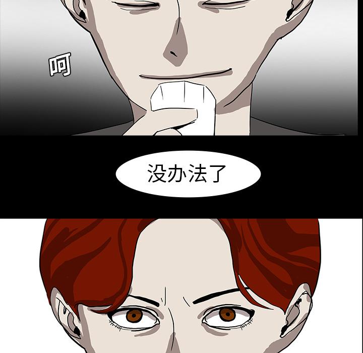 妖精的尾巴漫画515韩漫全集-鬼神之手：7无删减无遮挡章节图片 