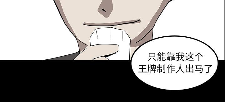 妖精的尾巴漫画515韩漫全集-鬼神之手：7无删减无遮挡章节图片 