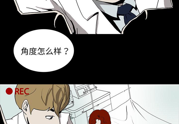 妖精的尾巴漫画515韩漫全集-鬼神之手：8无删减无遮挡章节图片 