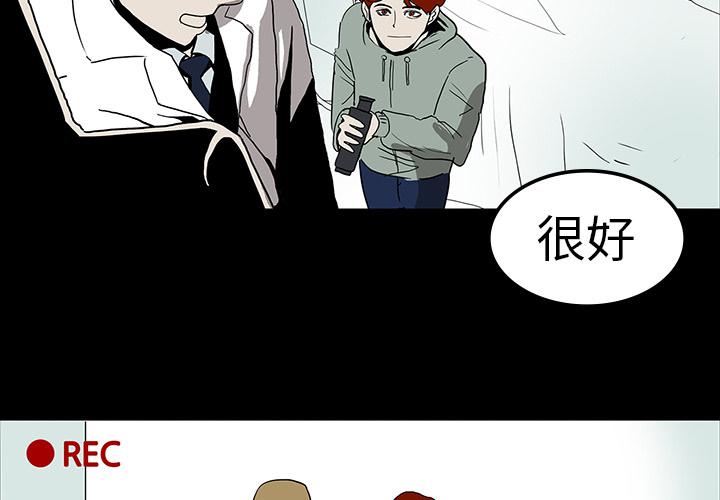 妖精的尾巴漫画515韩漫全集-鬼神之手：8无删减无遮挡章节图片 