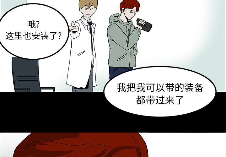 妖精的尾巴漫画515韩漫全集-鬼神之手：8无删减无遮挡章节图片 
