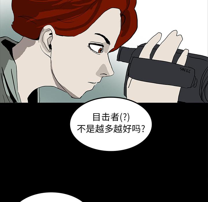 妖精的尾巴漫画515韩漫全集-鬼神之手：8无删减无遮挡章节图片 