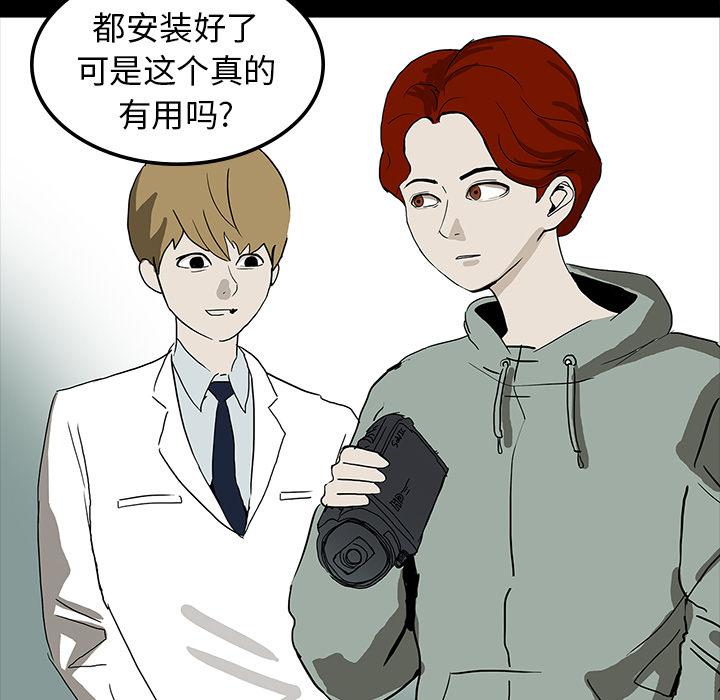 妖精的尾巴漫画515韩漫全集-鬼神之手：8无删减无遮挡章节图片 