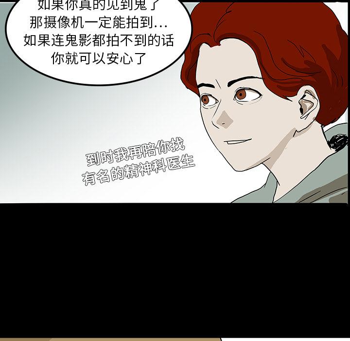 妖精的尾巴漫画515韩漫全集-鬼神之手：8无删减无遮挡章节图片 