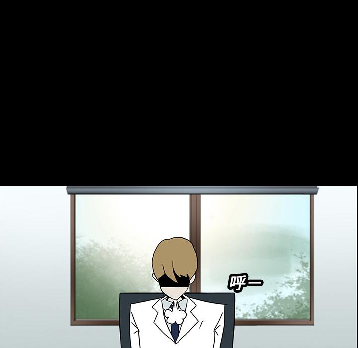 妖精的尾巴漫画515韩漫全集-鬼神之手：8无删减无遮挡章节图片 