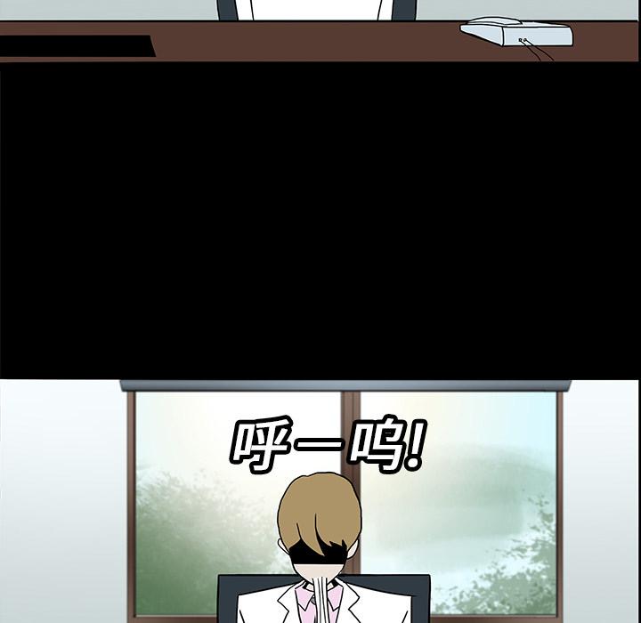 妖精的尾巴漫画515韩漫全集-鬼神之手：8无删减无遮挡章节图片 