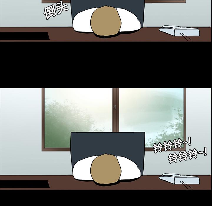 妖精的尾巴漫画515韩漫全集-鬼神之手：8无删减无遮挡章节图片 