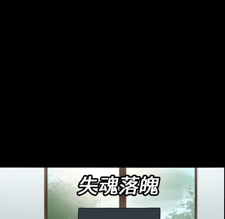 妖精的尾巴漫画515韩漫全集-鬼神之手：8无删减无遮挡章节图片 