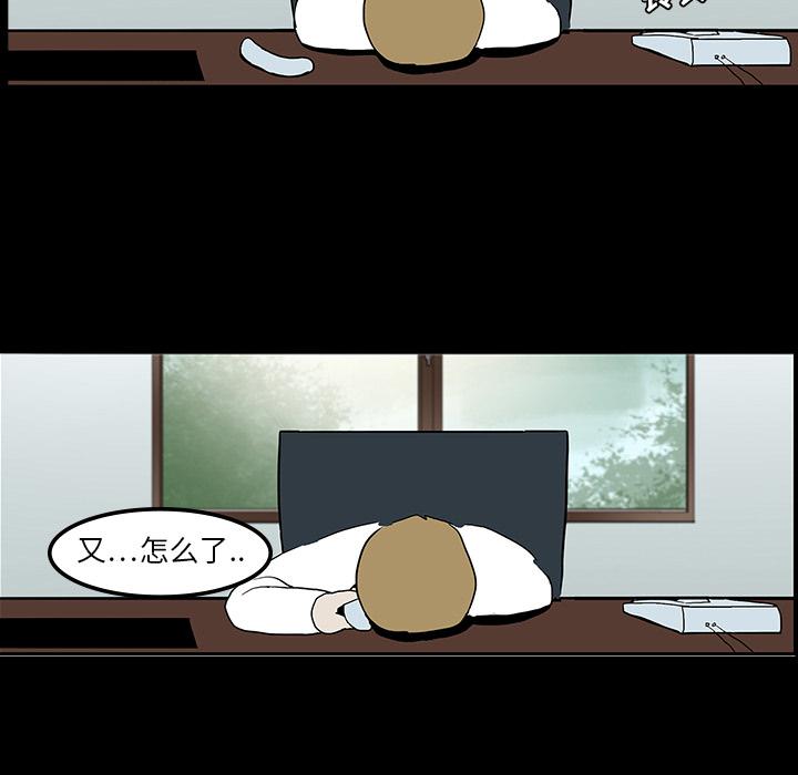 妖精的尾巴漫画515韩漫全集-鬼神之手：8无删减无遮挡章节图片 