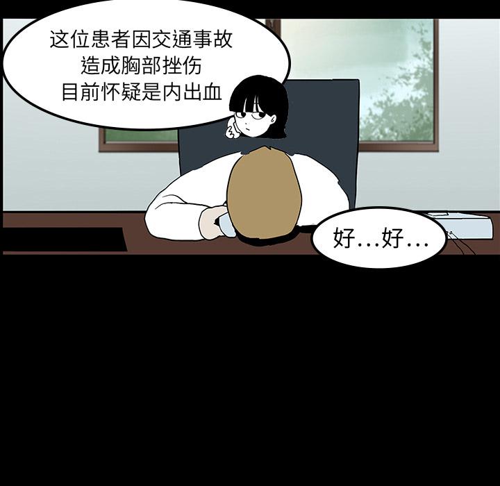 妖精的尾巴漫画515韩漫全集-鬼神之手：8无删减无遮挡章节图片 