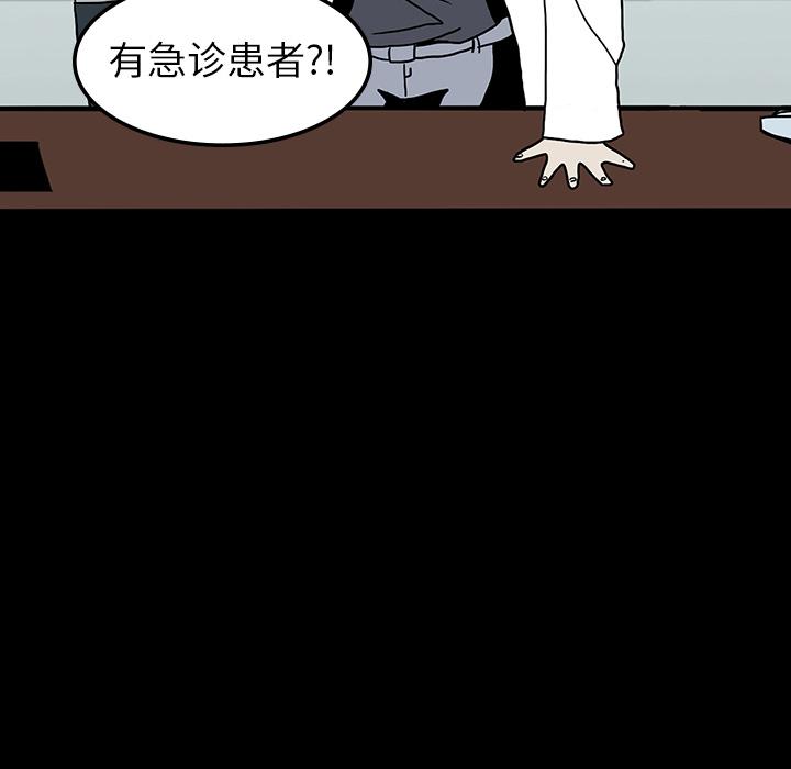 妖精的尾巴漫画515韩漫全集-鬼神之手：8无删减无遮挡章节图片 