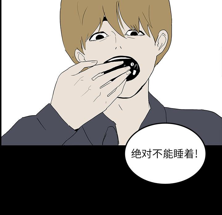 妖精的尾巴漫画515韩漫全集-鬼神之手：8无删减无遮挡章节图片 