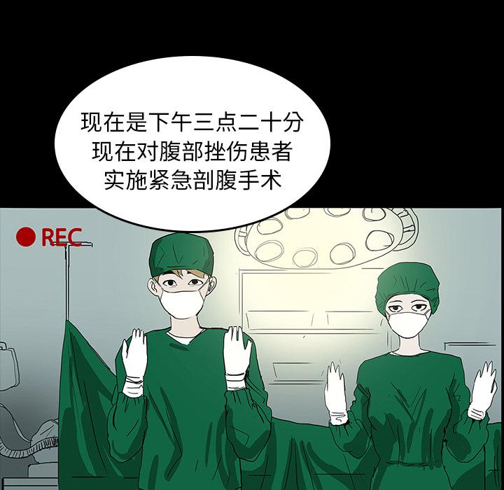 妖精的尾巴漫画515韩漫全集-鬼神之手：8无删减无遮挡章节图片 