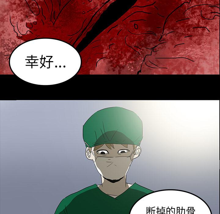 妖精的尾巴漫画515韩漫全集-鬼神之手：8无删减无遮挡章节图片 