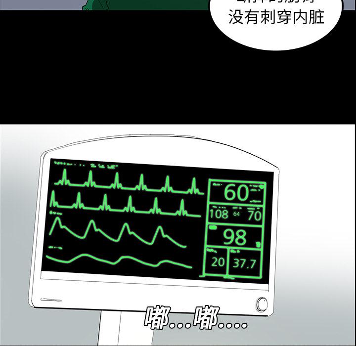 妖精的尾巴漫画515韩漫全集-鬼神之手：8无删减无遮挡章节图片 