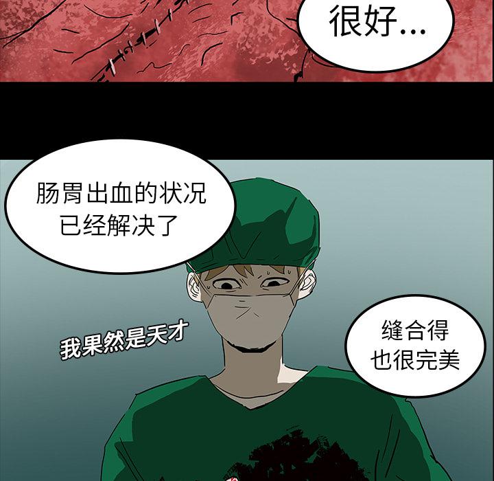 妖精的尾巴漫画515韩漫全集-鬼神之手：8无删减无遮挡章节图片 