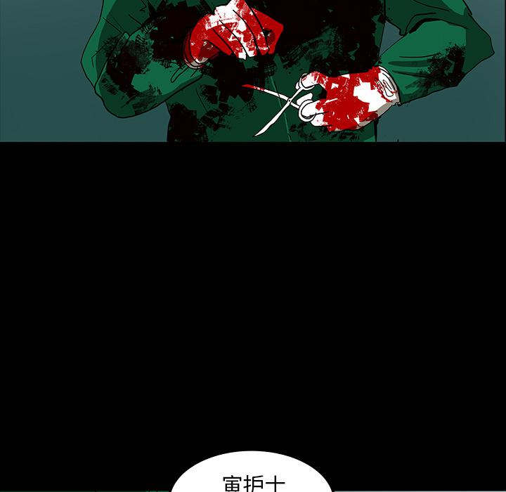 妖精的尾巴漫画515韩漫全集-鬼神之手：8无删减无遮挡章节图片 